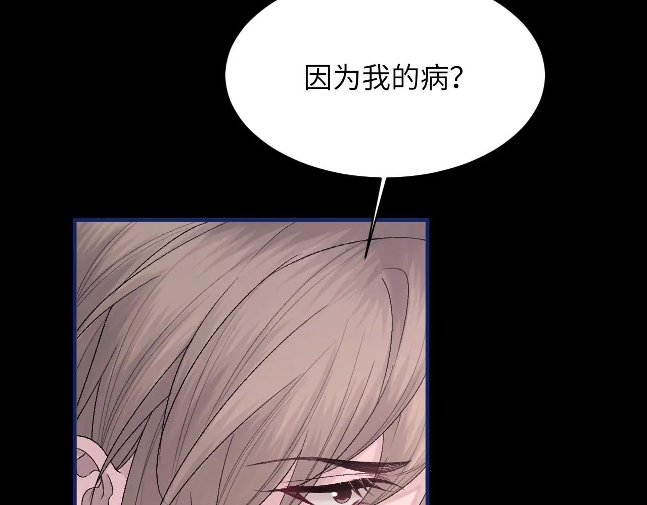 102话 重磅炸弹14