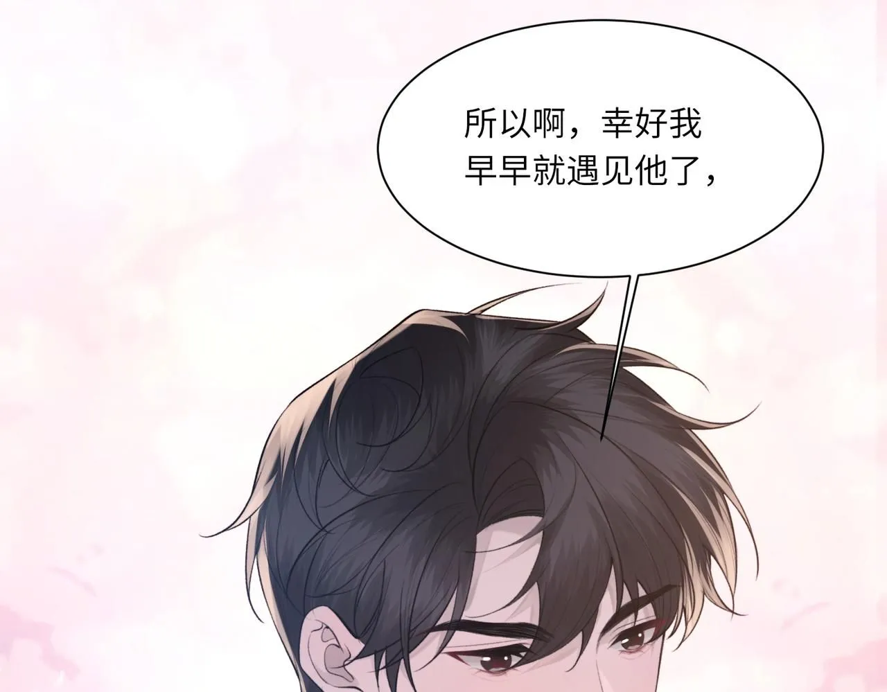 第104话 幸运符50
