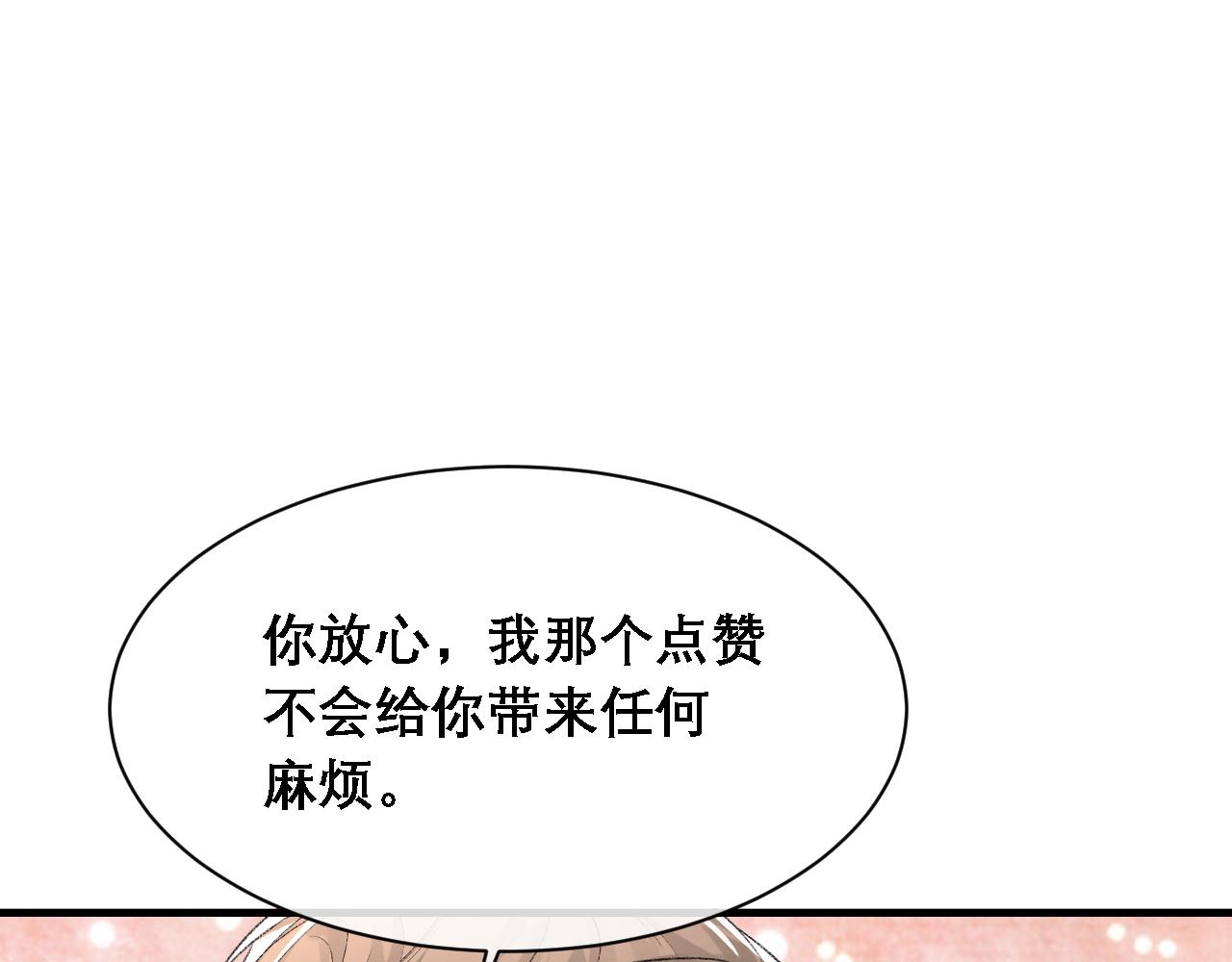 第34话 你的答案60
