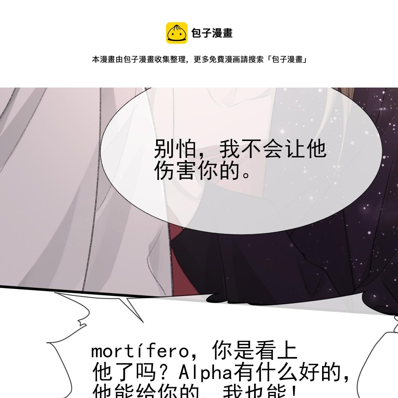 17话 痴迷的原因73