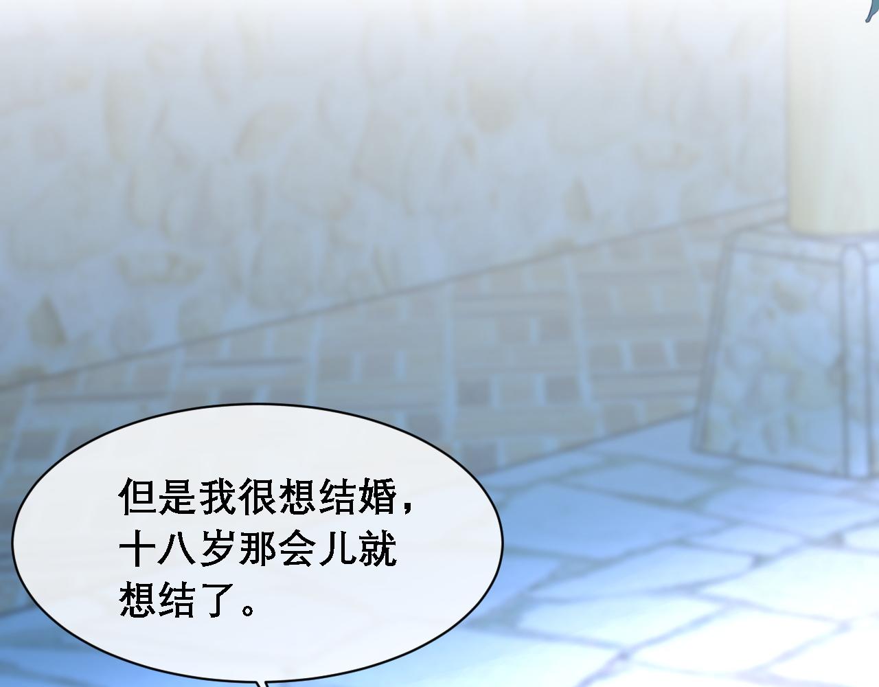 第35话 分手56