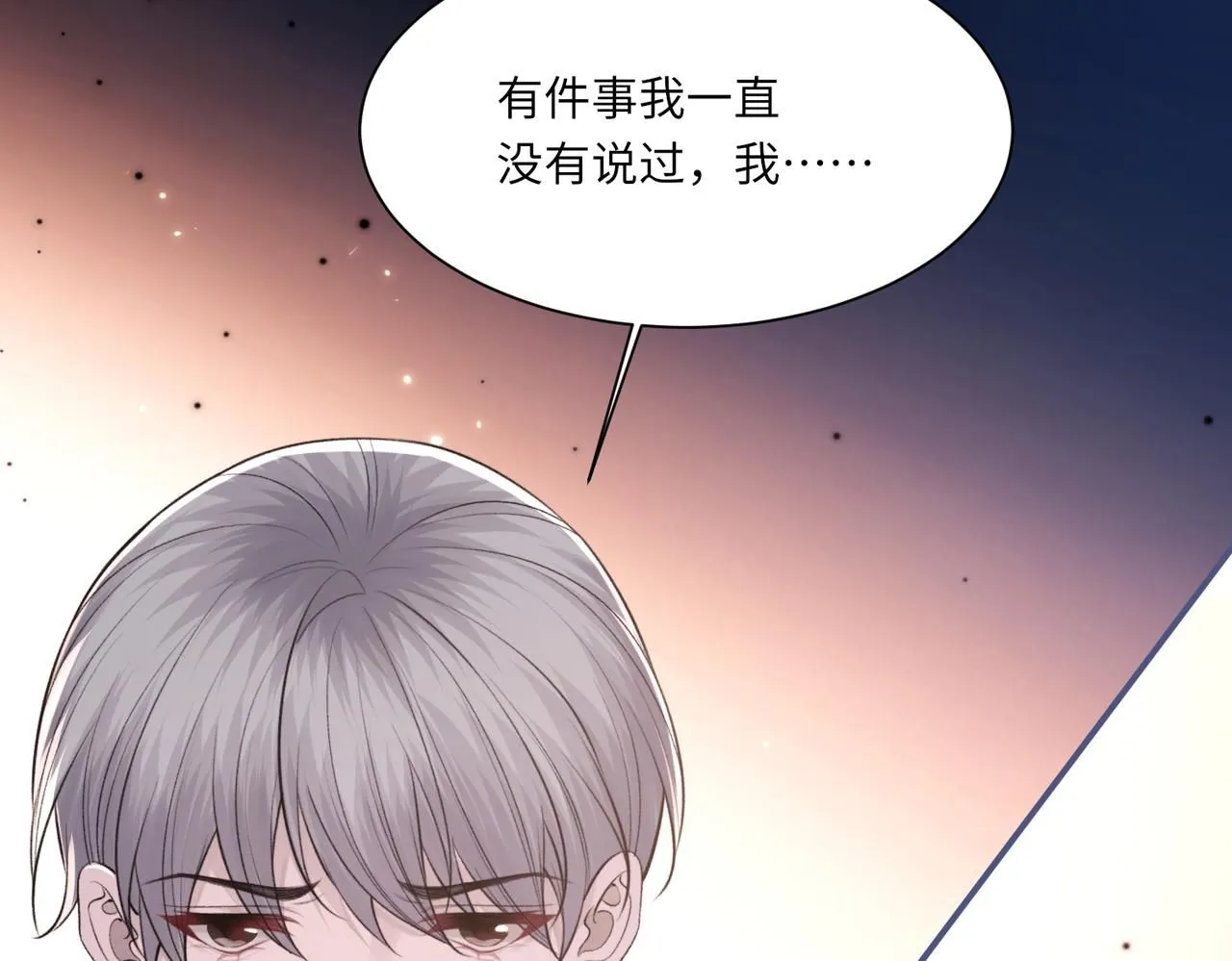 第104话 幸运符28