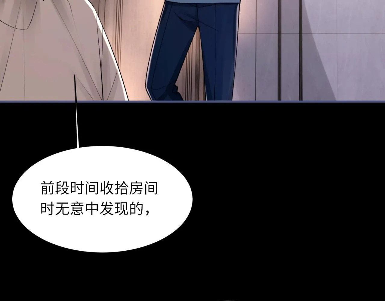 第104话 幸运符41