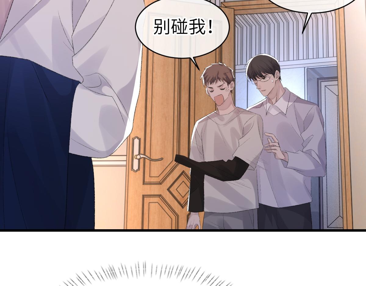第64话 奇迹之恋30