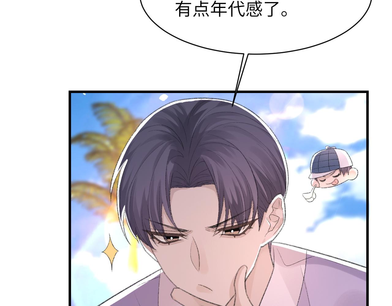 第59话JBY83