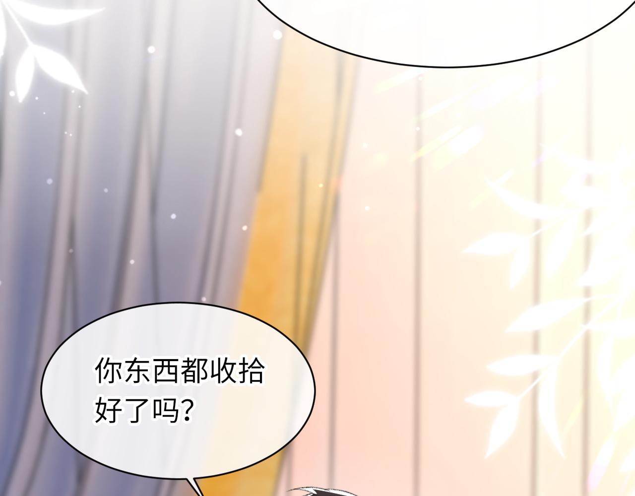 第52话 小混蛋17