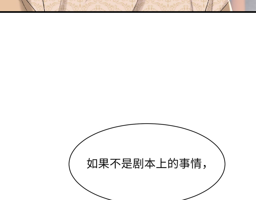 第93话 命中注定的你19