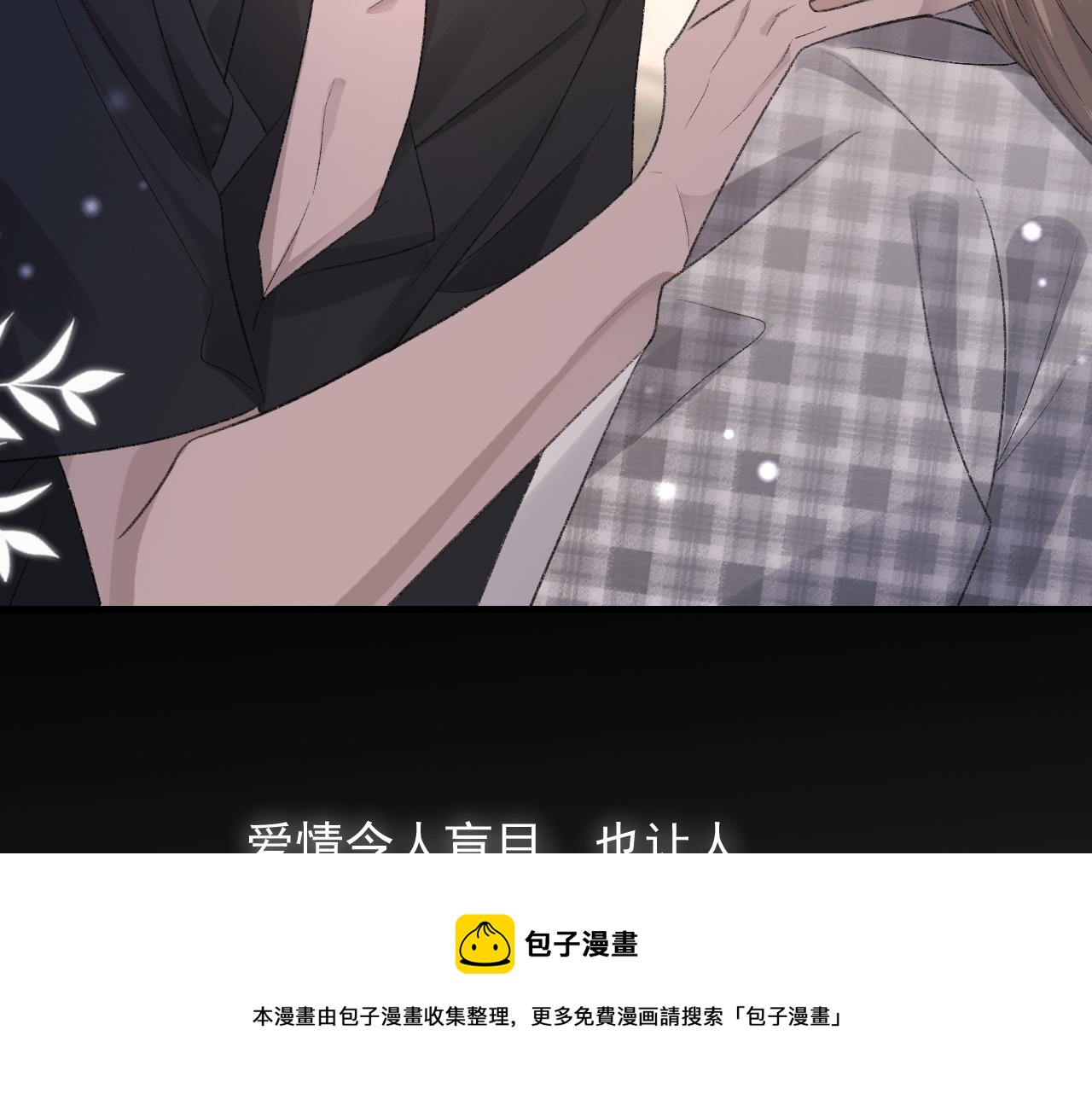 第39话 wa nan20