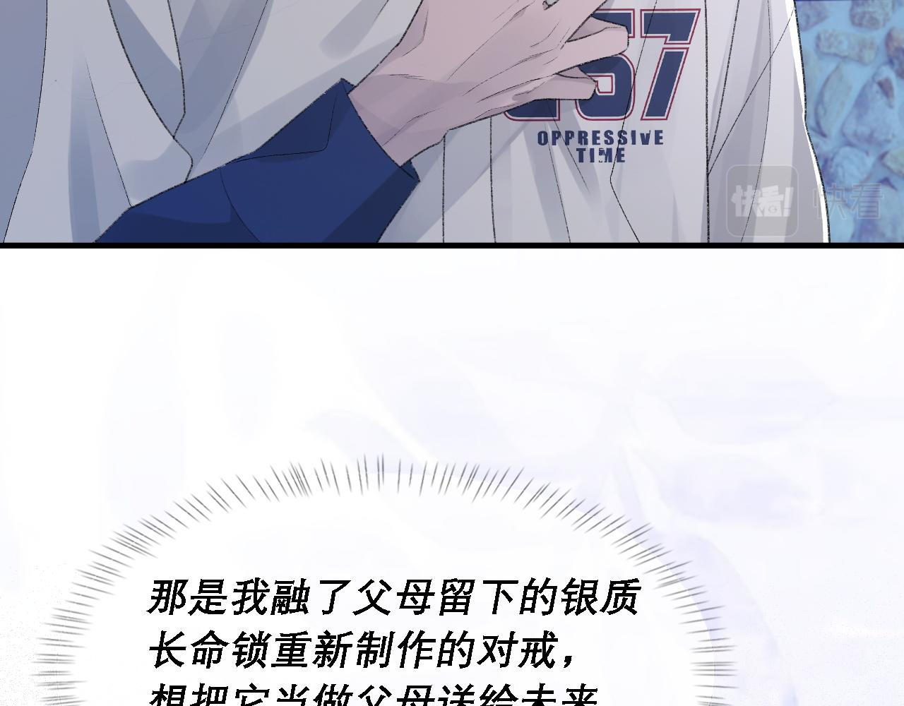 第35话 分手67