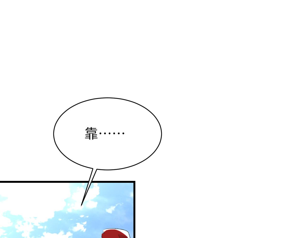 第45话 独处一室67