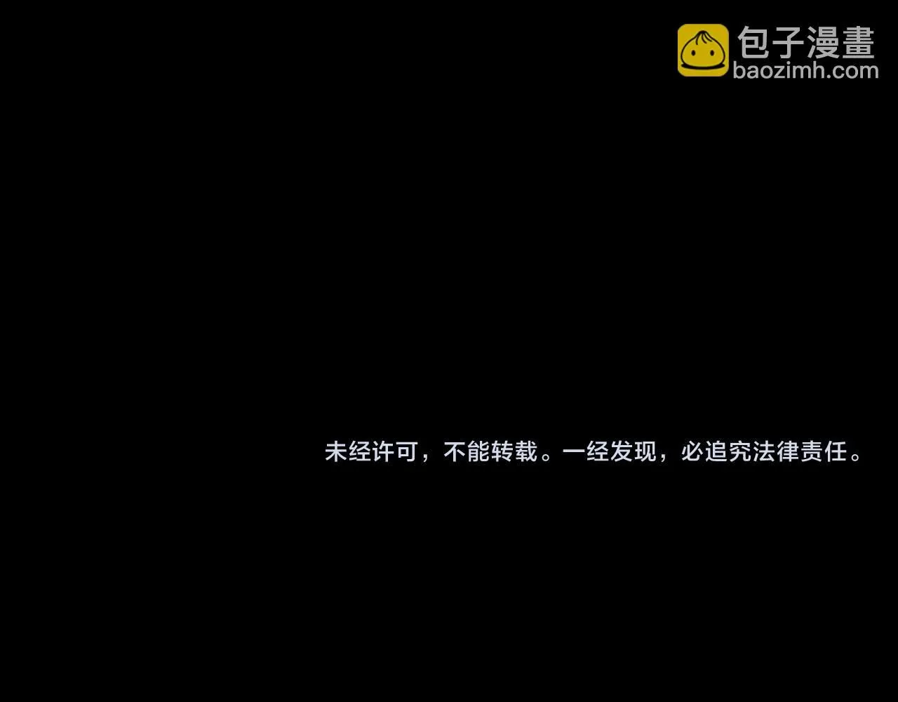 第103话 双标100
