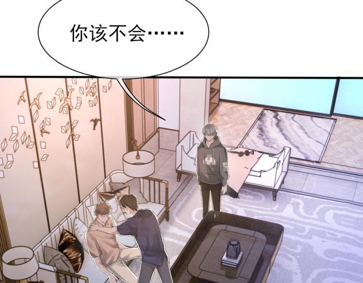 第10话 强烈的占有欲46
