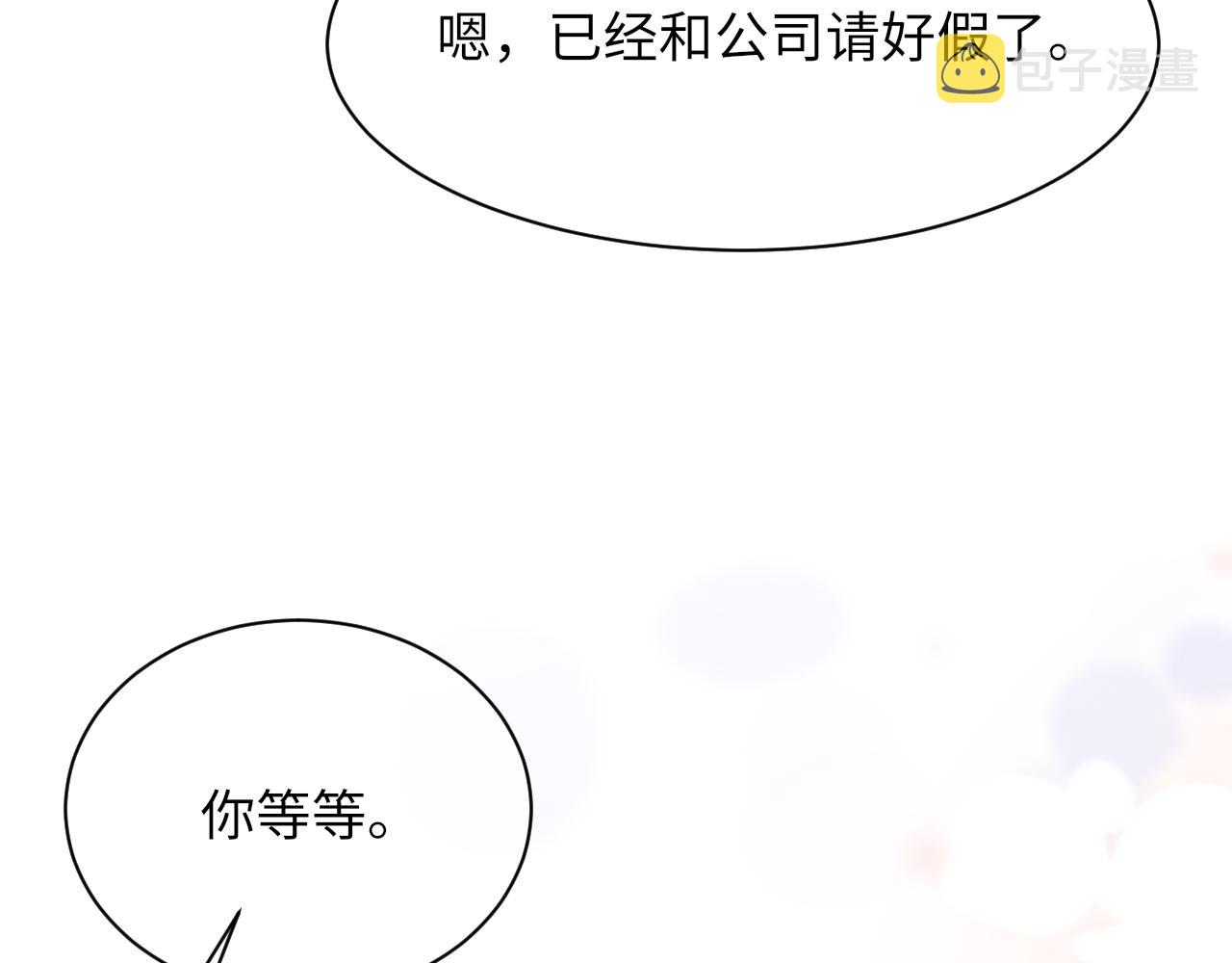 第60话爱巢31