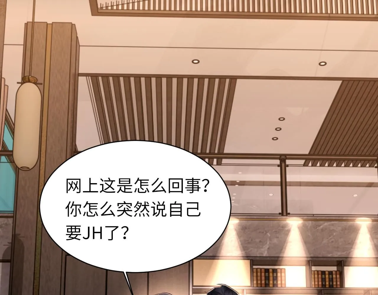 第103话 双标5