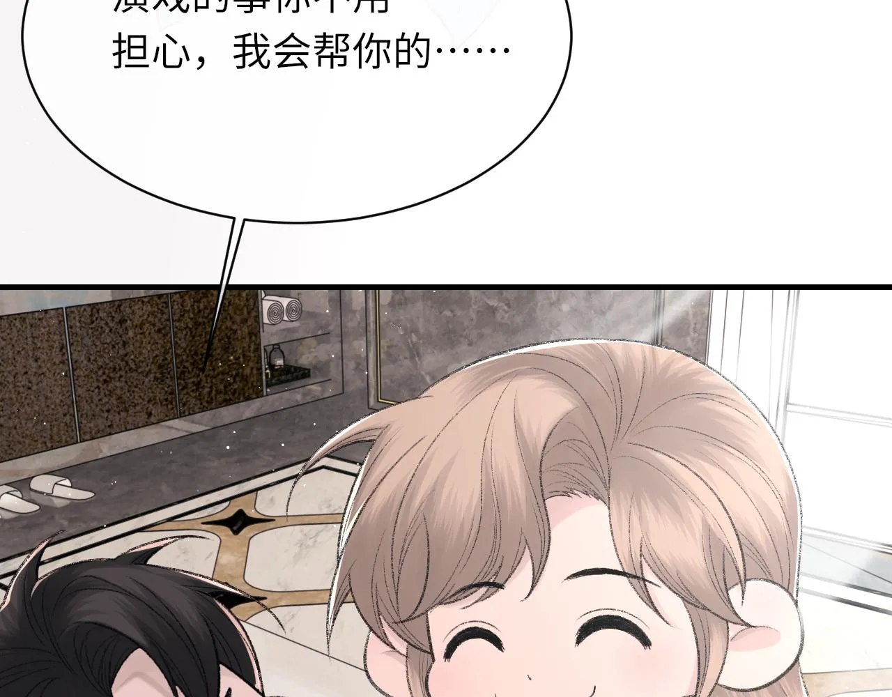 第95话 只想你一个115