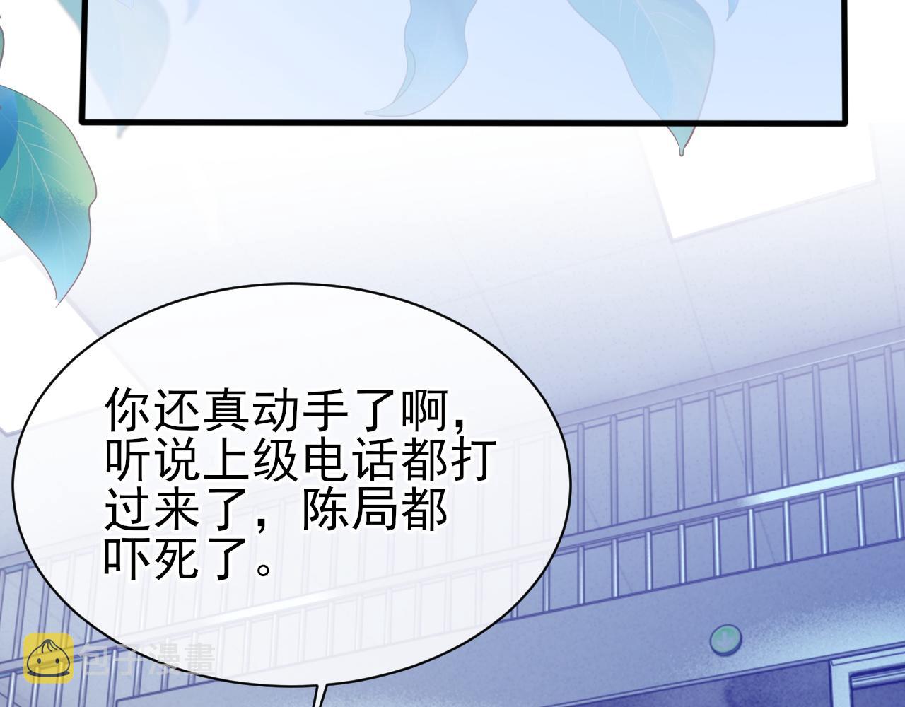 第41话 六年前的回忆82