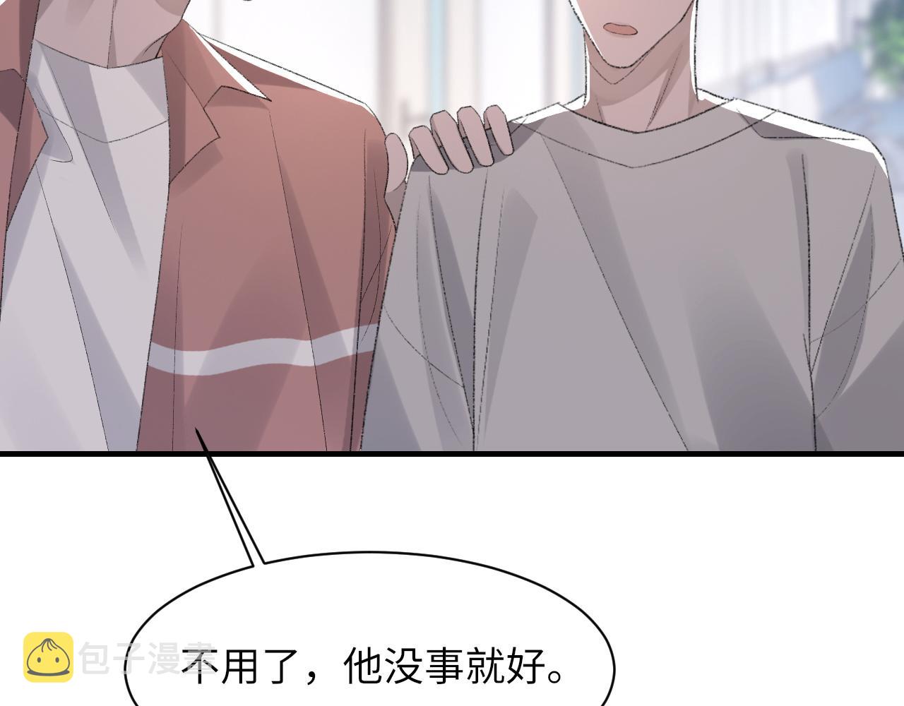 第49话 我要求分手82