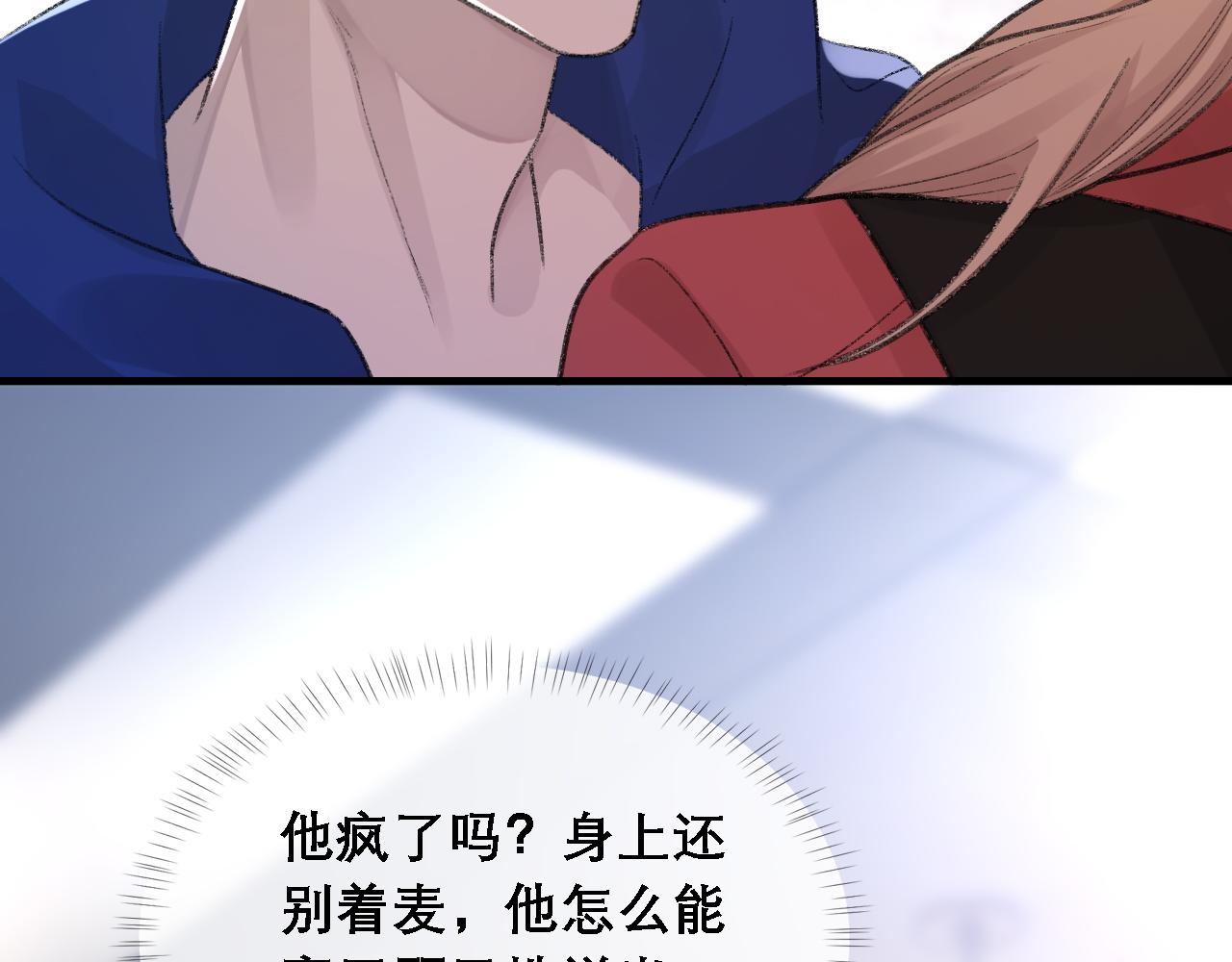 第32话 胜负反转61