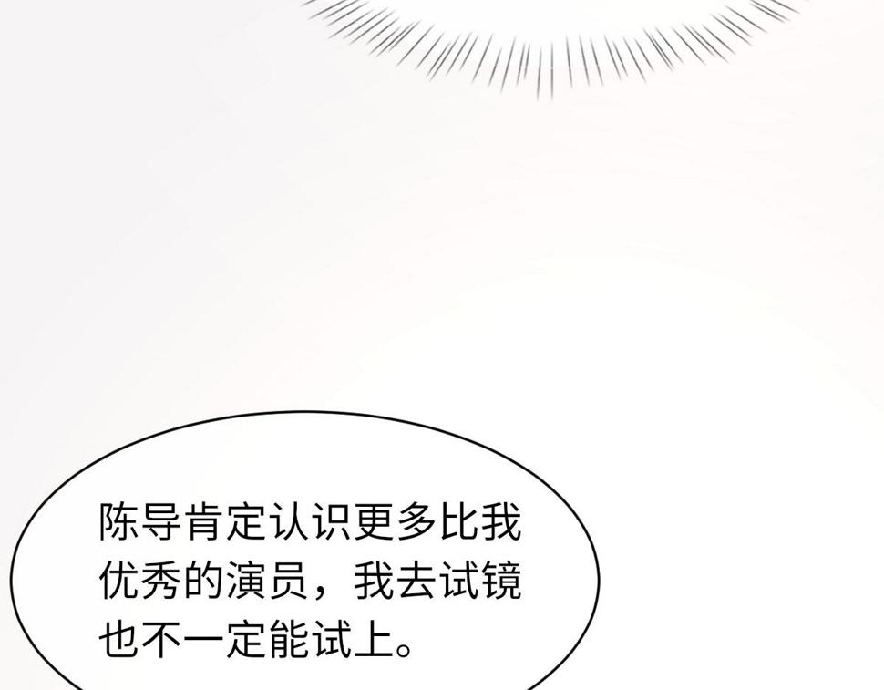 第90话 纪望的选择93