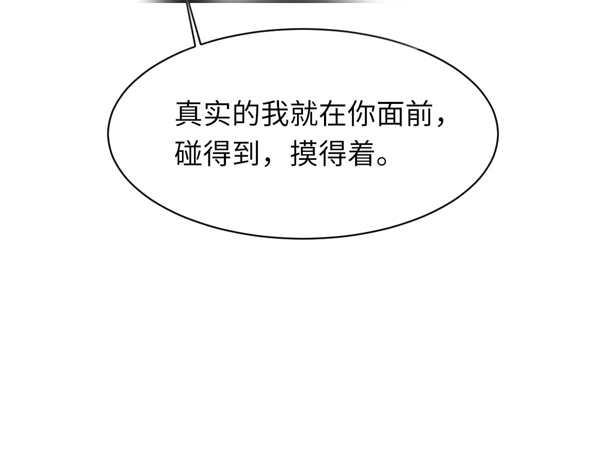 第80话 标记消失之前63