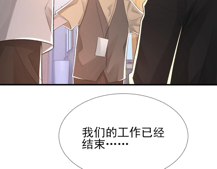 第14话 只想让你注视着我84