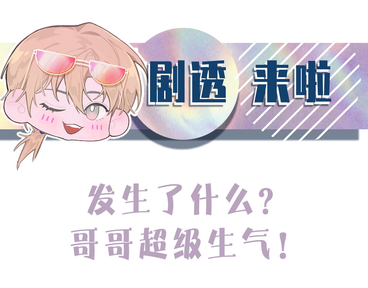 第60话爱巢109