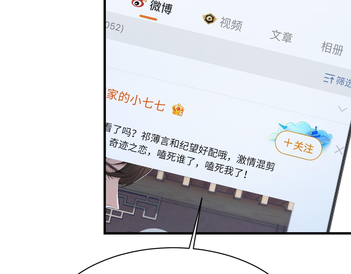 第64话 奇迹之恋99