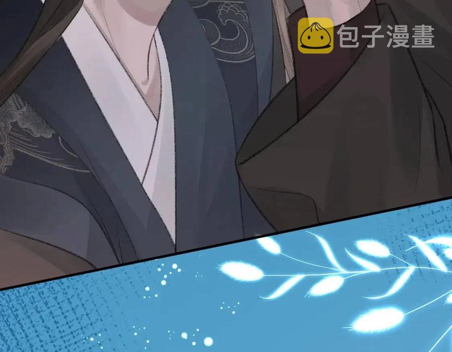 第6话 爱了你很多年97