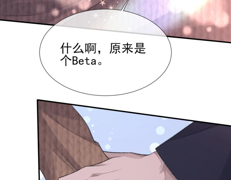 第5话 冒犯73