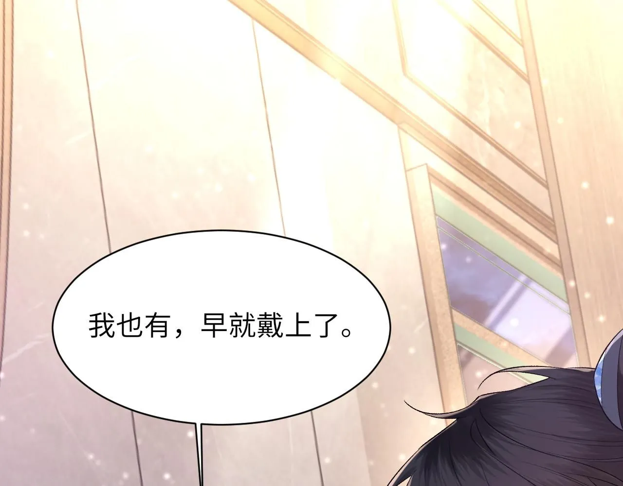 第101话 进入下一个阶段？！26
