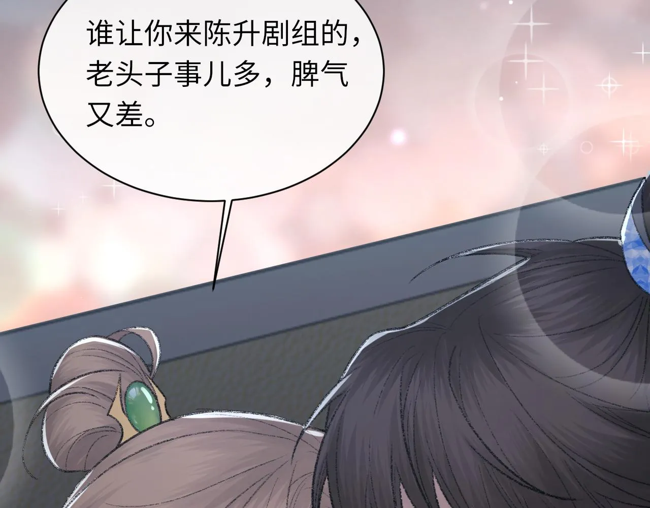 第99话 无法想象没有你104