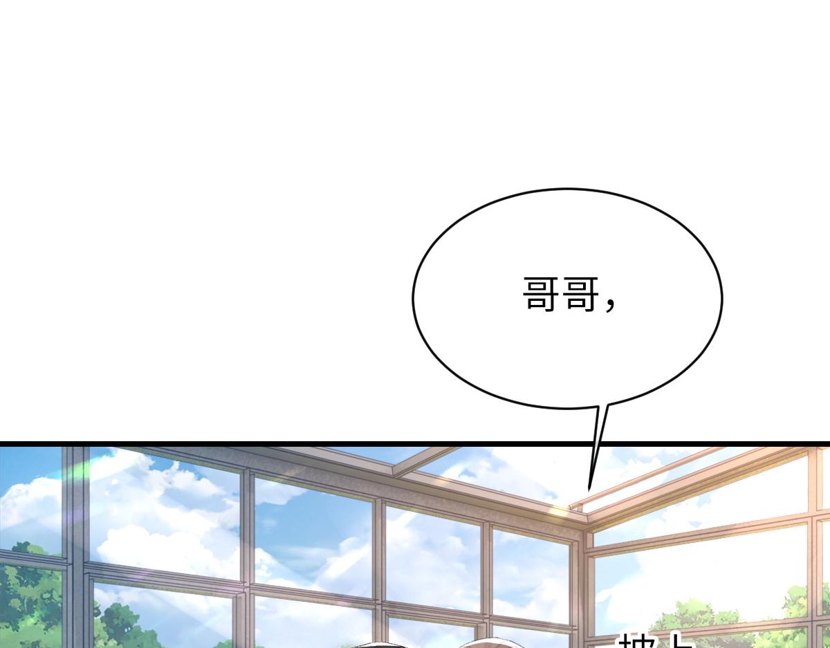 第74话 玻璃花房22