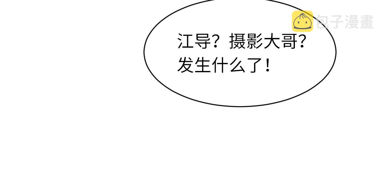 第50话 疯狂浪漫的吻103