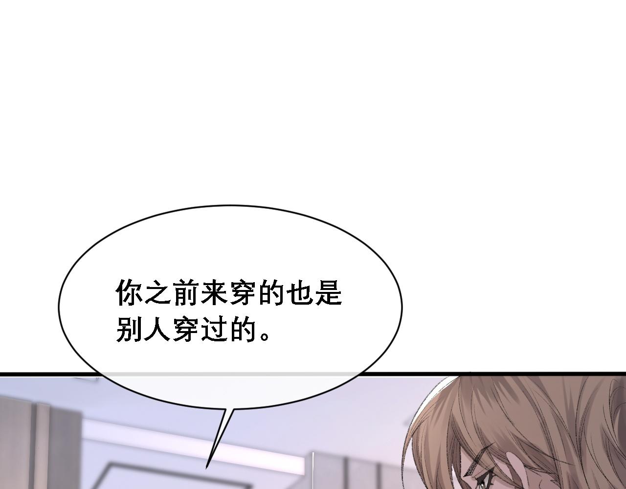 第37话 他是我的信仰53