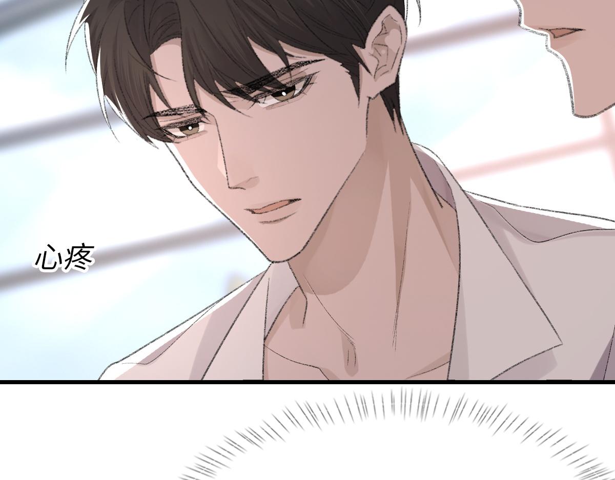 第74话 玻璃花房33