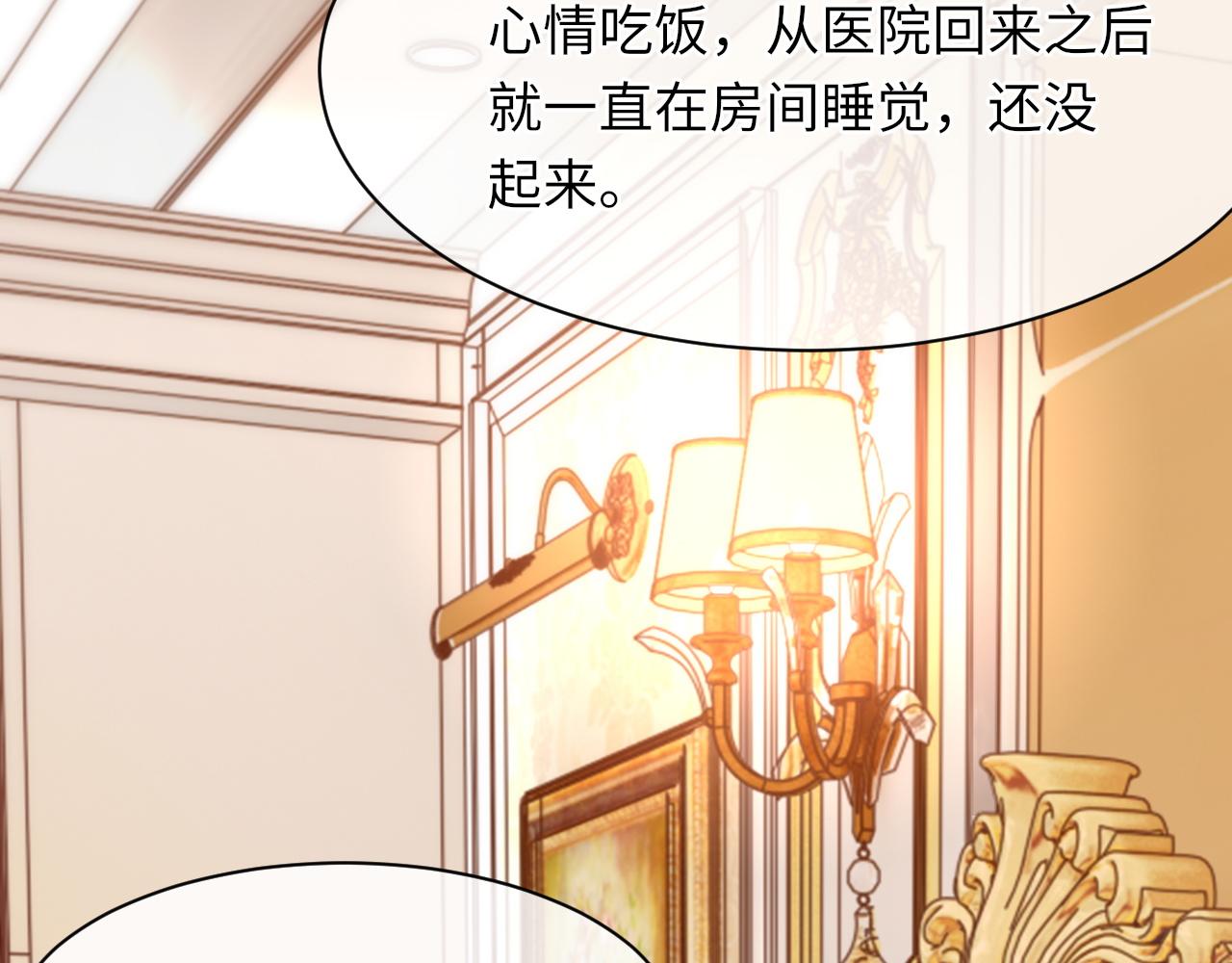 第49话 我要求分手98