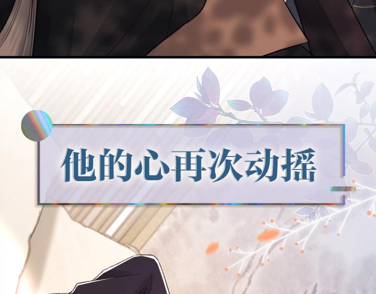 序章 破镜重圆双A恋47