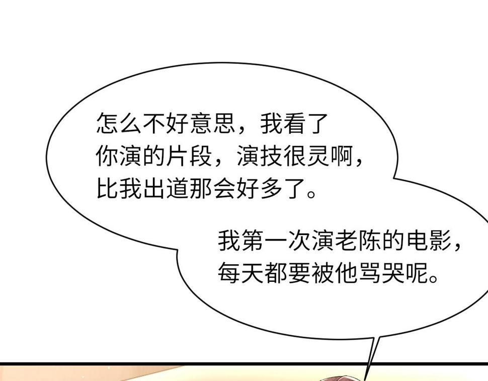 第90话 纪望的选择12