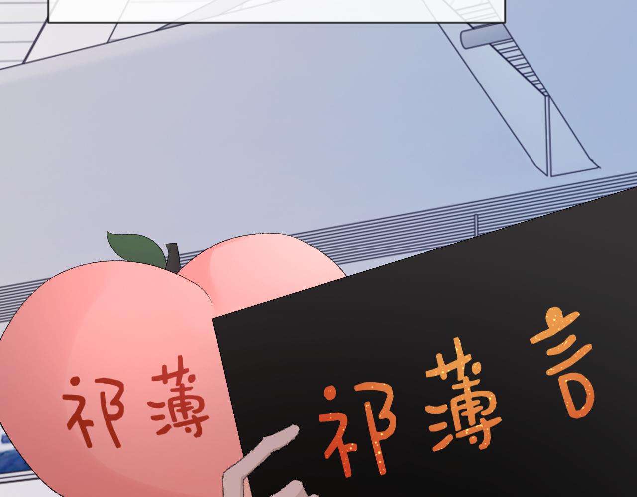 第44话 生日蛋糕94
