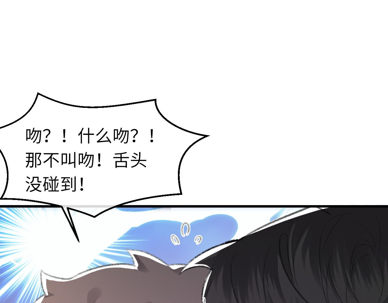 第58话戒指22