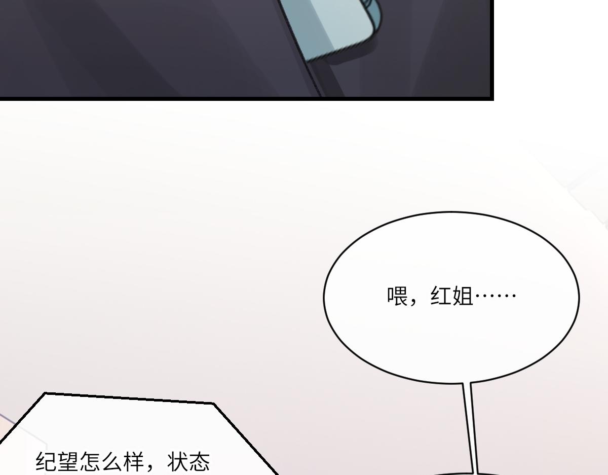 第76话 他和别人订婚了65