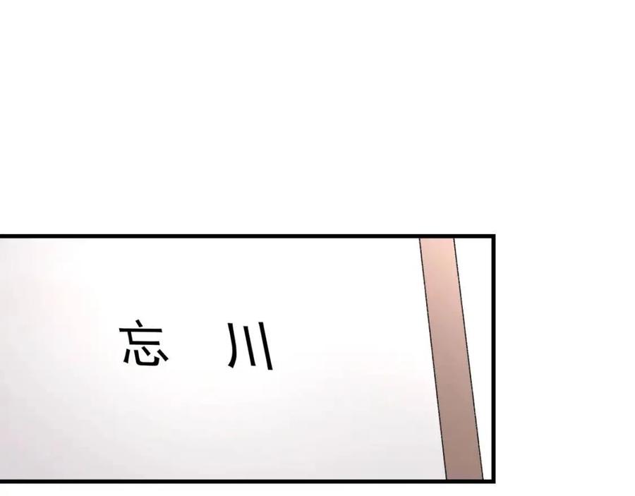 第29话 隐晦的暧昧78