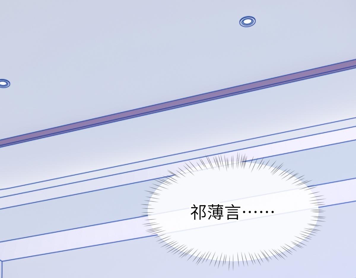 第79话 别看我，求你了38