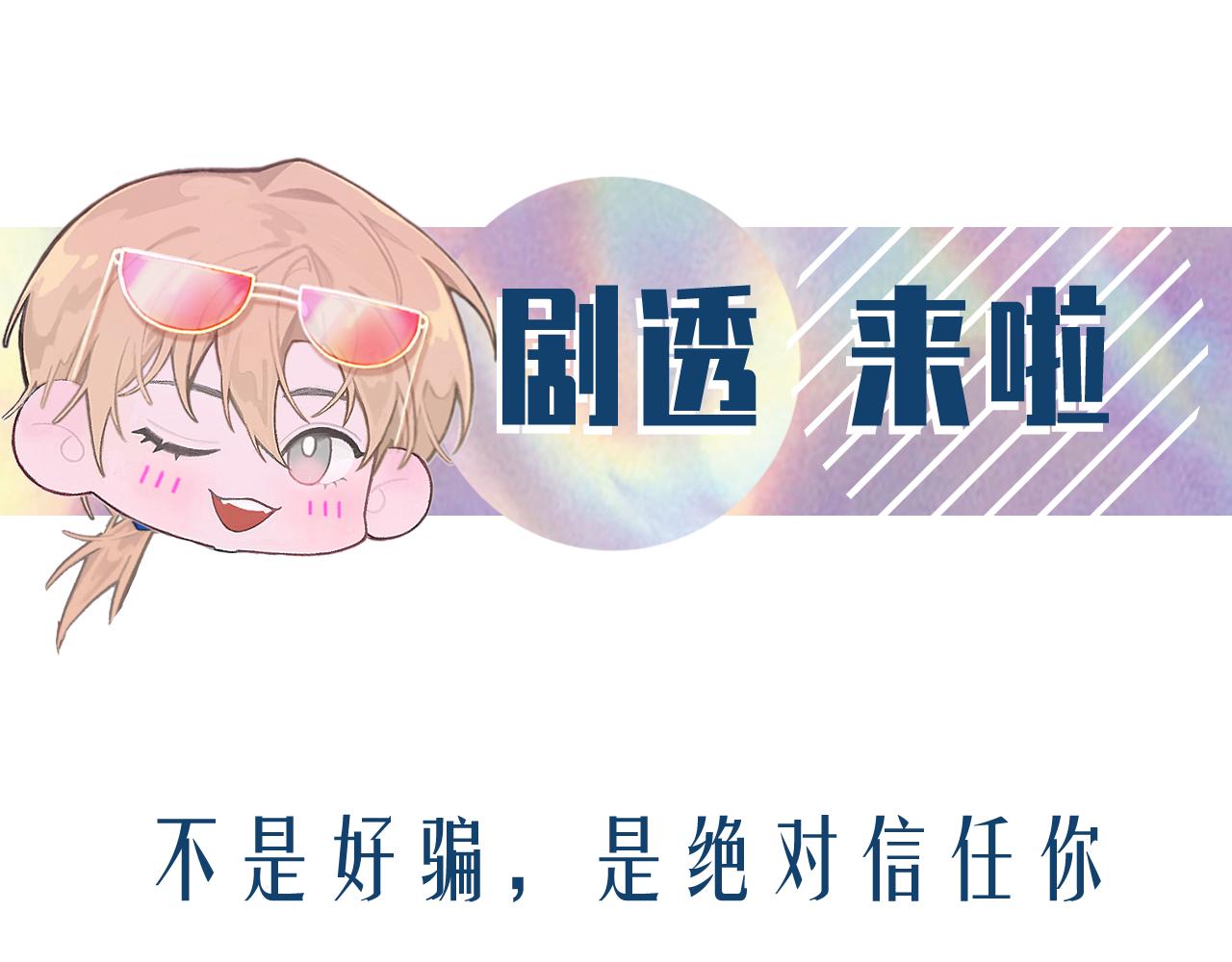 第38话 哥哥我害怕97