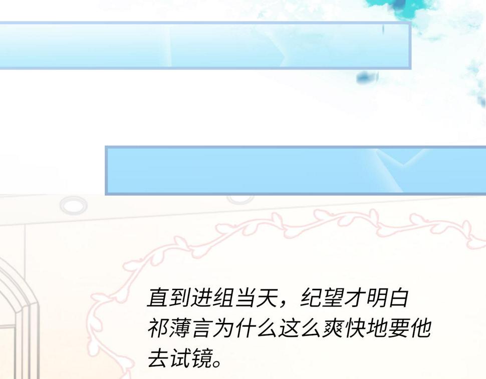 第91话 闹别扭72