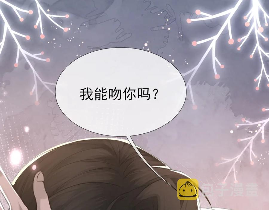 第9话 磁带的秘密4