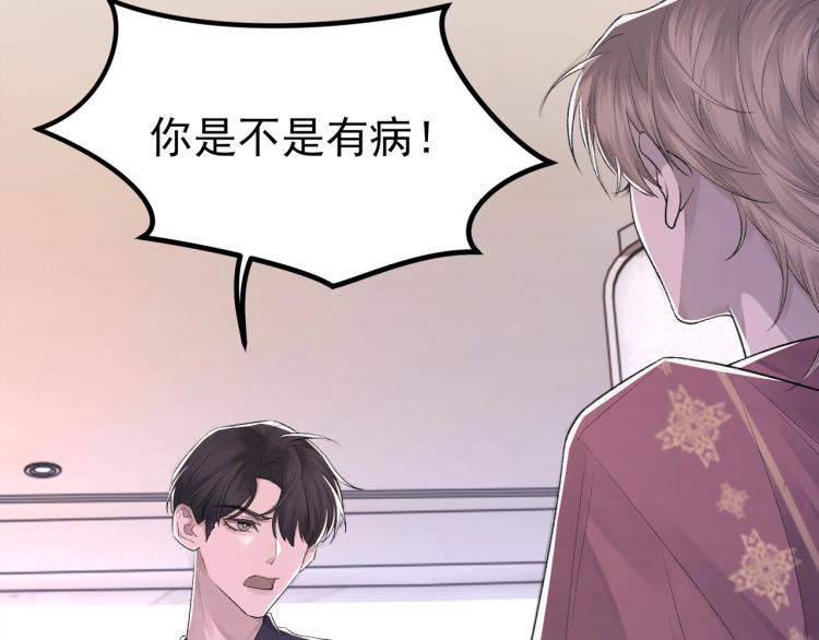 第3话 想我了吗？112