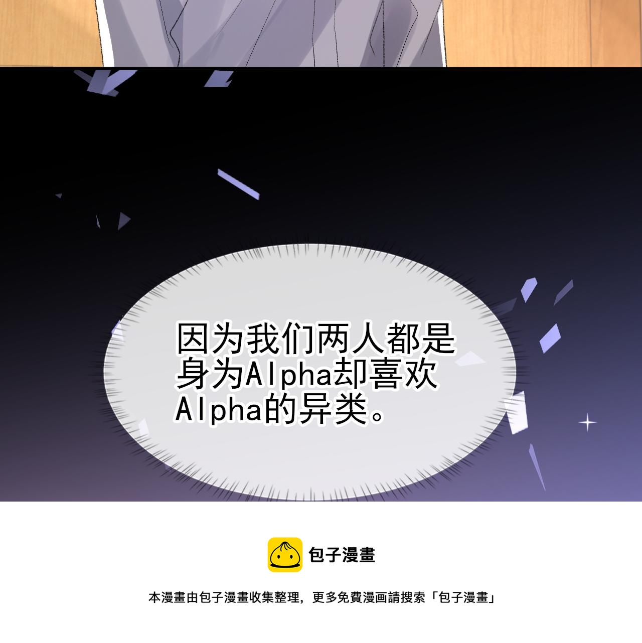 第40话 风雨欲来20