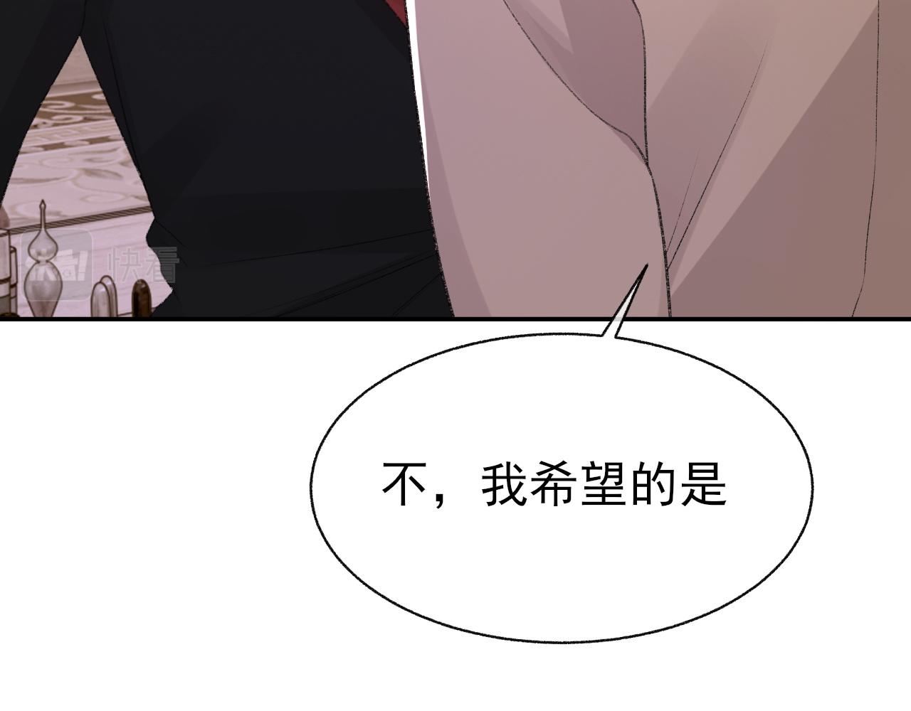 第23话 别再来惹我！21