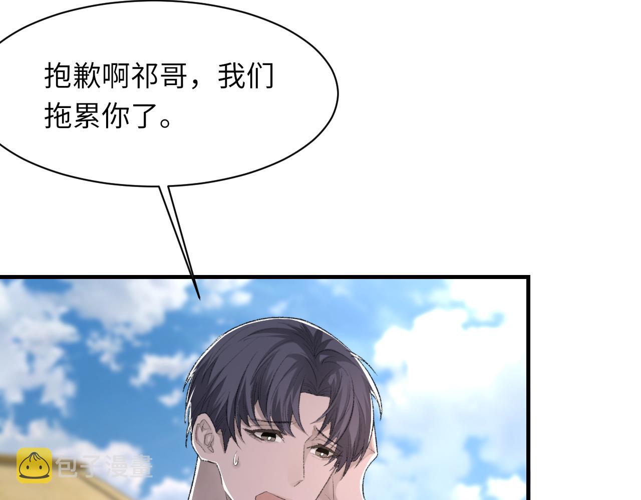 第47话 药11